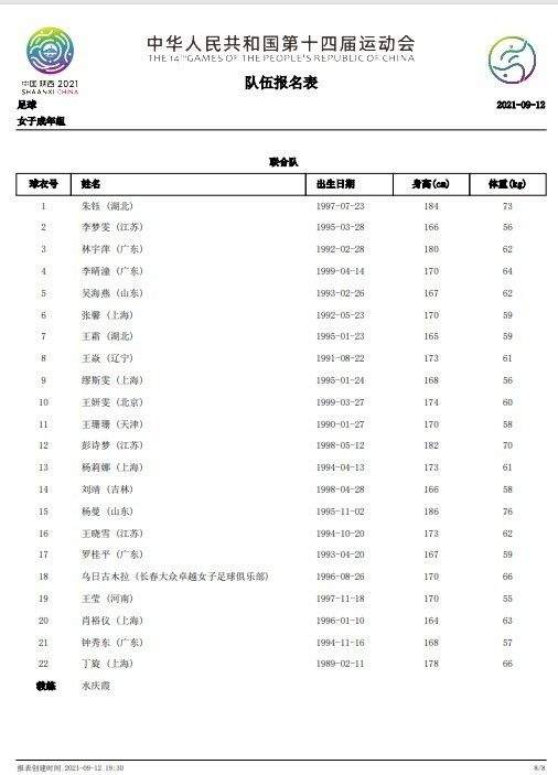 伦理电线在2019
