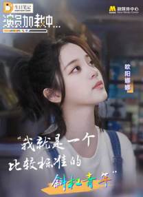 栩栩如生的梦